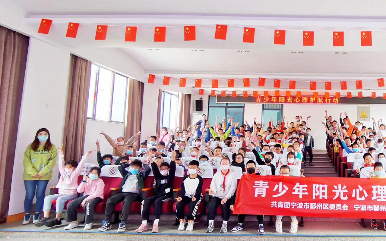 中山青少年阳光护航