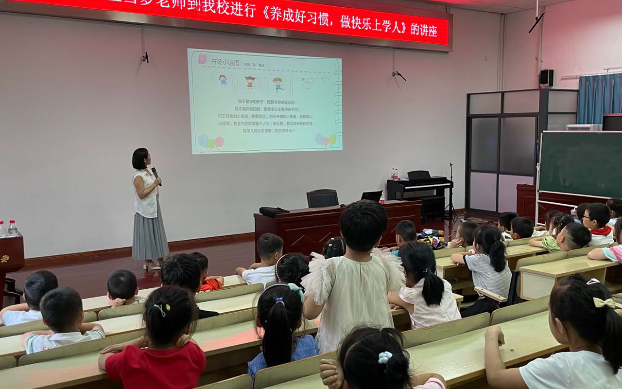 中山横街镇中心小学